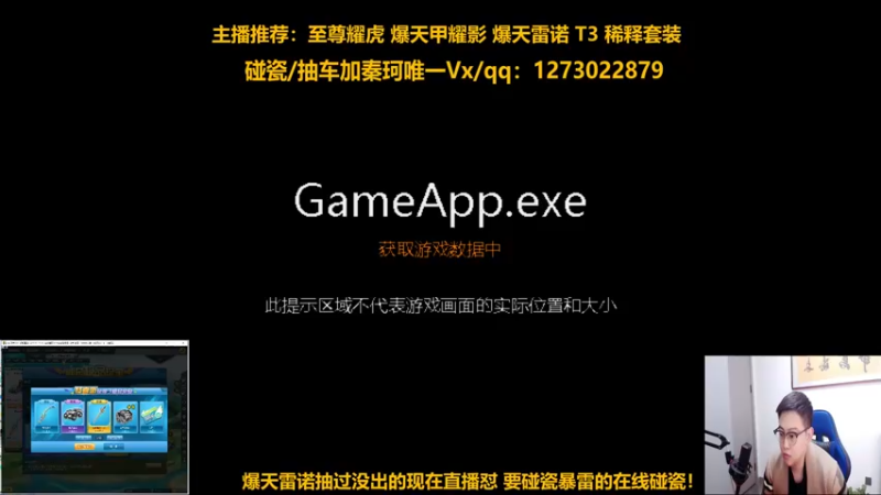 【2022-11-13 19点场】圆梦大师丶秦珂：秦珂：爆雷 耀虎 盘龙 T3 搞起来