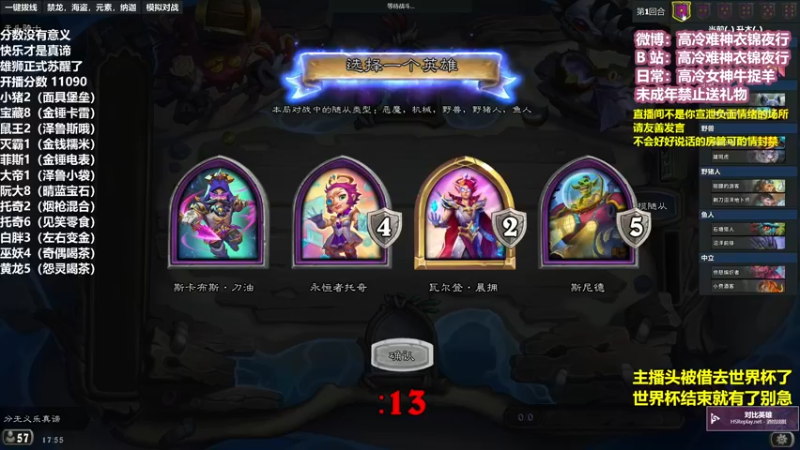 【2022-11-13 17点场】衣锦夜行：国服第一该易主了day5