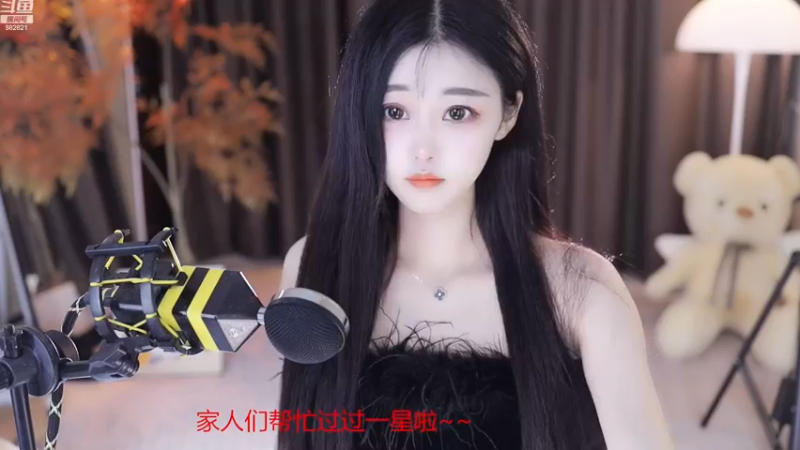 【2022-11-13 12点场】苏小懒38D：❤呆萌小懒妹鸭2