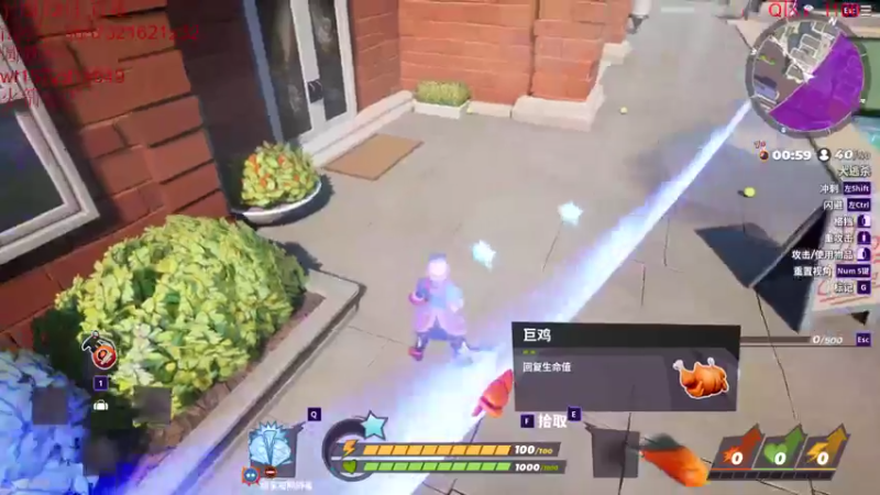 【2022-11-13 09点场】饺灬灬子：睡醒又是崭新的一天