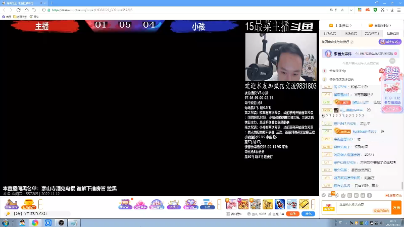 【格斗游戏】战神_河池VR的精彩时刻 20221113 07点场