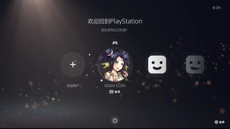 【2022-11-13 08点场】这个ID很流弊：战神5 战神难度  白金计划（ID