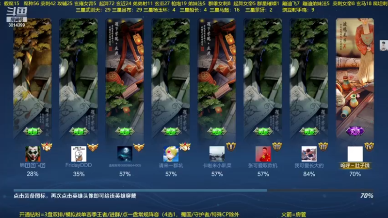 【2022-11-12 21点场】甄知棒：吕布婉儿1V10，整活豌豆射手无敌
