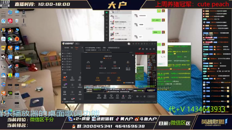 【2022-11-09 18点场】大户呀：露露的神！大户！