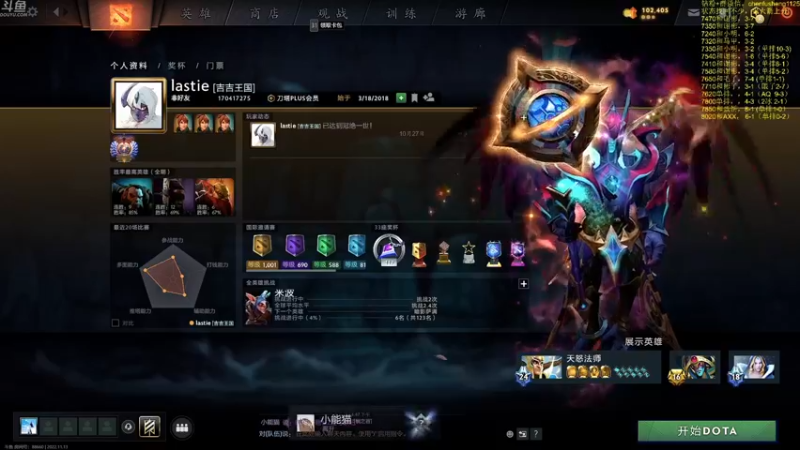 【2022-11-13 17点场】谢彬DD：【黄金双倍】喂,在吗?进来看Show了