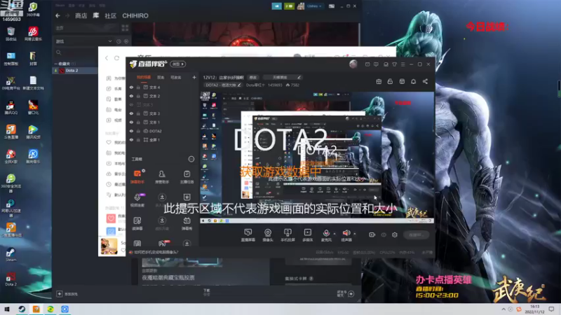 【2022-11-12 16点场】Dota零杠十：12V12：这家伙好强啊