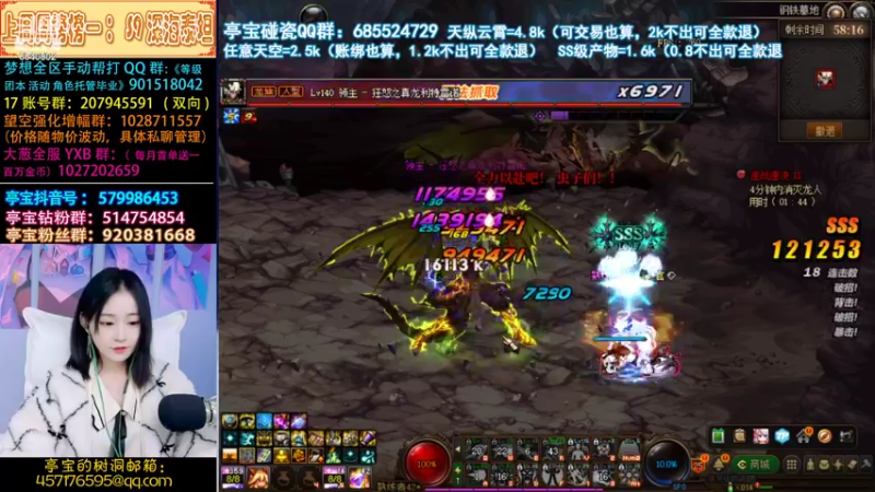 【2022-11-12 23点场】亭宝不是婷宝：天空一声巨响！