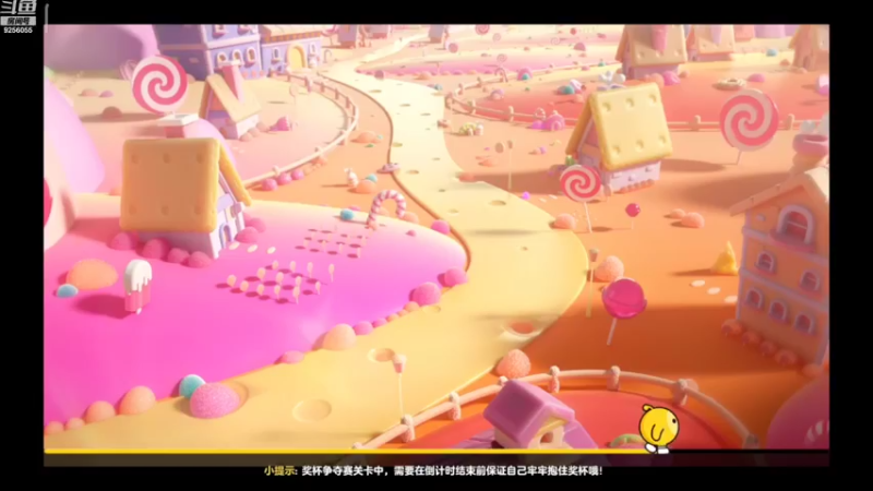 【2022-11-12 14点场】纸鸢飞路：蛋仔派对 一起来玩吧