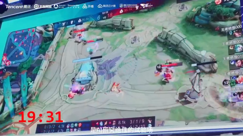 【2022-11-11 15点场】王者荣耀：11月12日 20点 2022共创之夜