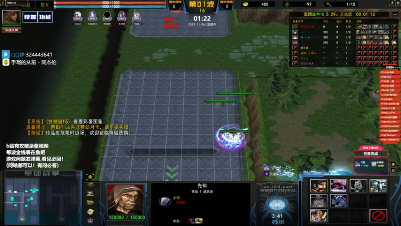 【2022-11-06 01点场】酣梦梦：《今天通宵吗》