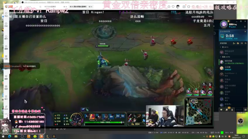 【2022-11-13 14点场】林子文i：峡谷前十，千分打野一区大师教学局！