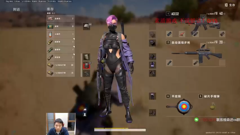 【2022-11-13 00点场】霸气虚幻哥1991：睡得好舒服啊！73965