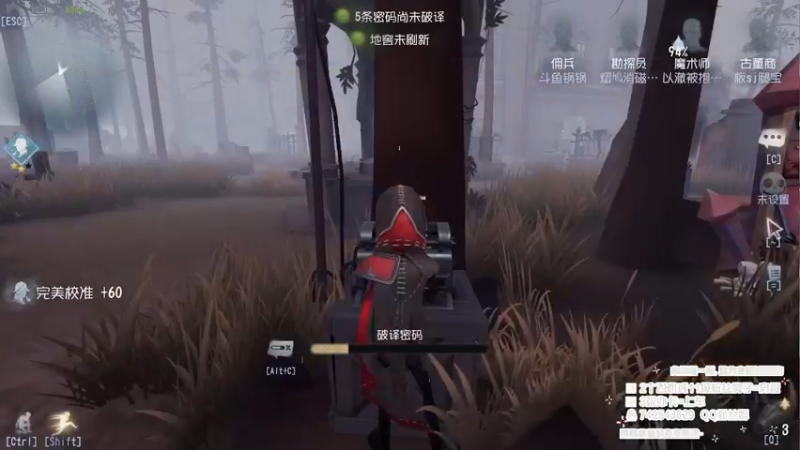 【2022-11-07 20点场】第五人格锅锅：斗鱼劳模主播