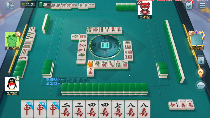 【欢乐麻将】靓旭的精彩时刻 20221113 17点场