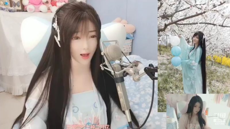【2022-11-13 16点场】喵星人薄荷：人美声甜萌新主播