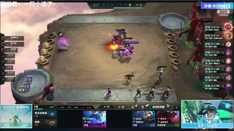 【2022-11-13 18点场】卷子丶：双倍亲密度，S8试玩归来，16号S8冲！