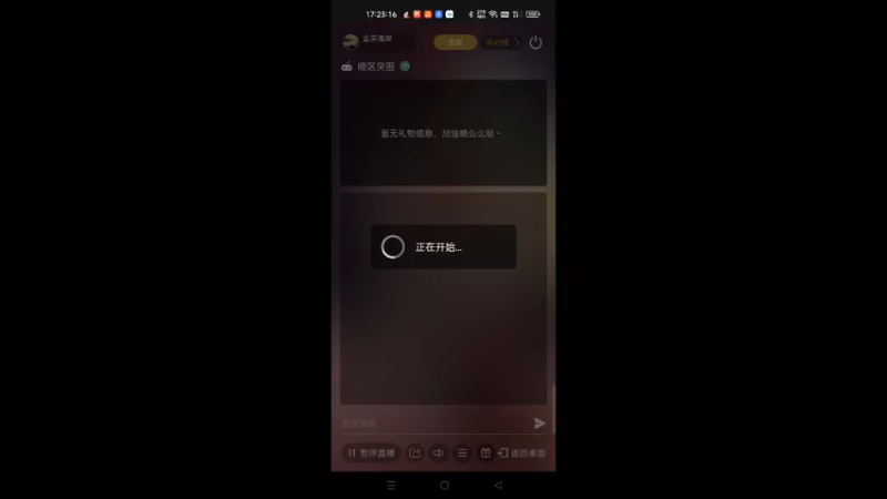 【2022-11-12 17点场】金英海岸：欢迎光临 感谢支持