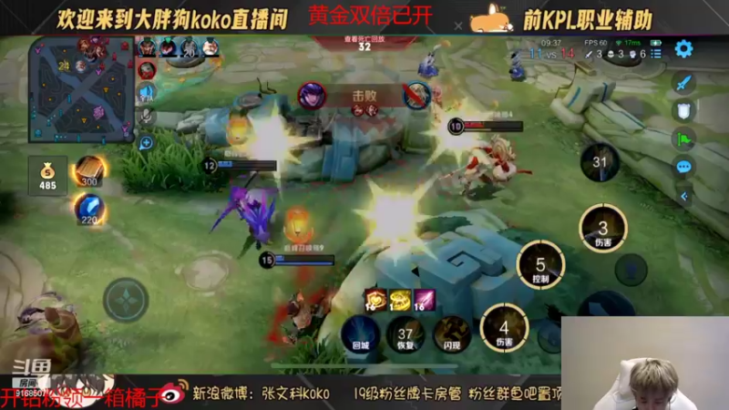 【2022-11-13 19点场】大胖狗koko：快乐时光又开始啦