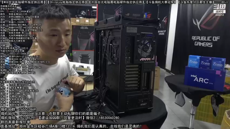 【2022-11-13 02点场】80it电脑网：郑州80it：双11电脑活动开启