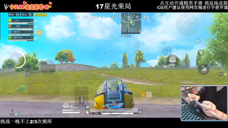 【2022-11-13 00点场】小妖洋：【开精英手册换返场皮肤~】