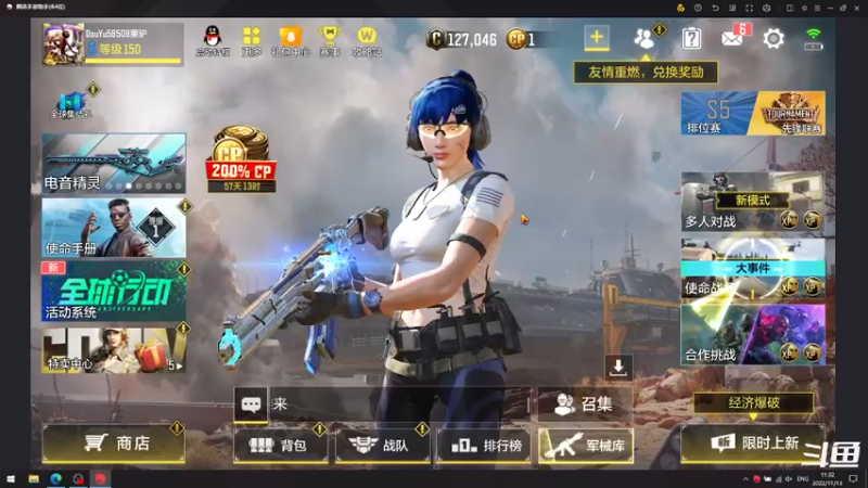 【2022-11-13 11点场】披着貂毛的DJ蛋：【董驴】带你走进不一样的CODM全球行动