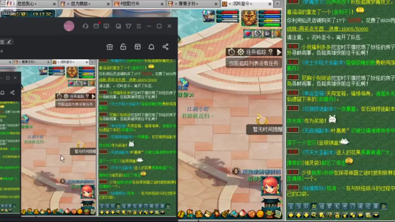 【2022-11-13 19点场】o山星o：香山红叶，新手学堂