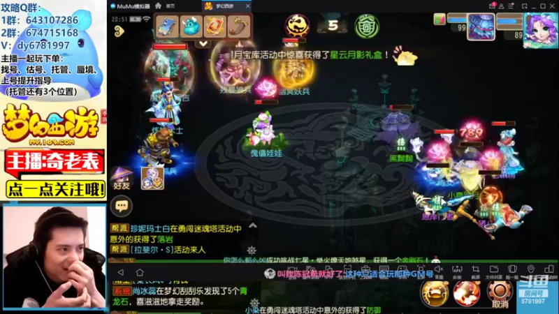 【2022-11-11 20点场】烟鬼奇老表：【长风破浪】得此水友表复何求！