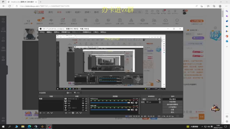 【2022-11-11 01点场】Smallccc小cc：OB PGC 看小组赛