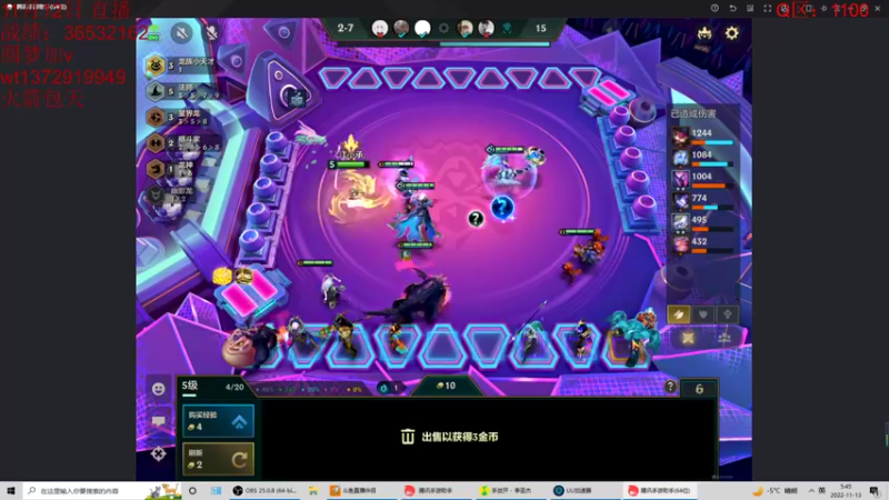 【2022-11-13 05点场】饺灬灬子：睡醒又是崭新的一天