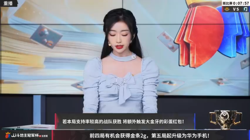 【2022-11-12 23点场】JJ斗地主官方：【预告】11月14日，F组揭幕战