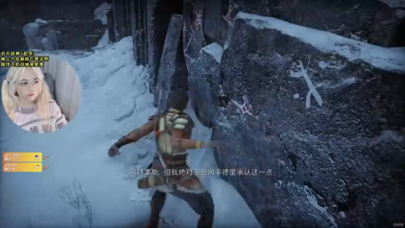 【2022-11-10 12点场】DDD不睡觉：D：战神5 诸神黄昏