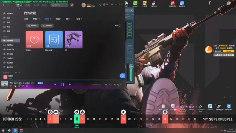 【2022-11-12 11点场】北方ya：【双倍】单排详解 / 晚8点3排赛！