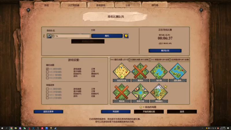 【2022-11-13 02点场】帝国时代猜火车Yo：吹吹牛，12点播比赛