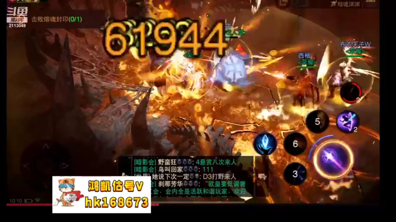 【2022-11-13 10点场】紫灵z：鲨鱼代播：你倒是追啊你！