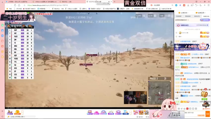 【2022-11-13 00点场】小琳达Linda：【黄金双倍】一个虚弱的主播