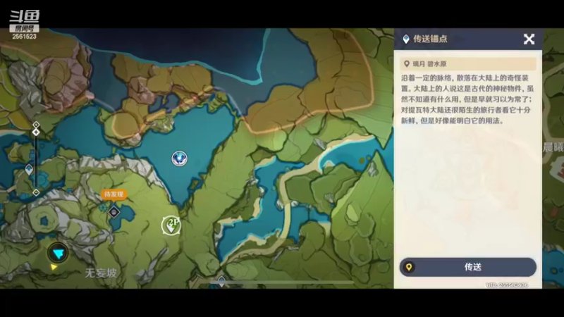 【2022-11-13 02点场】冲酱ccc：新的一个月新的开始！