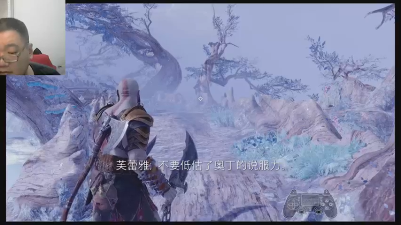 战神5诸神黄昏22-11-11 (22)