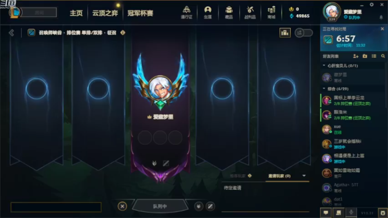 【2022-11-03 19点场】hanhanjug：一个玩中野的人