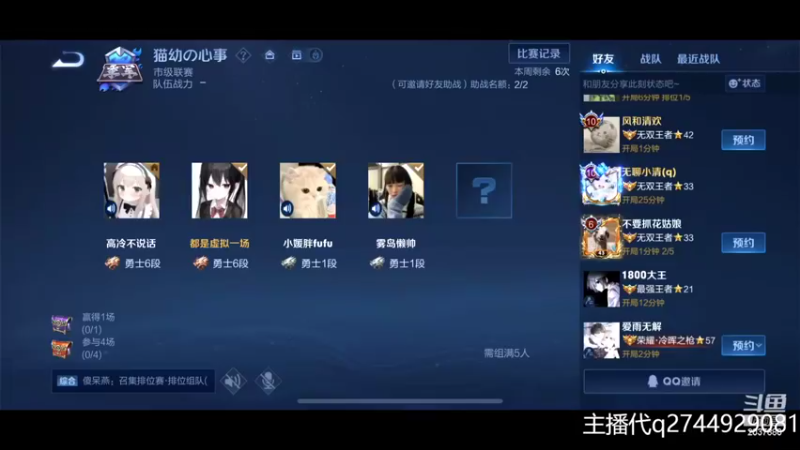 【2022-11-12 12点场】猫幼zzz：冷静成为主导