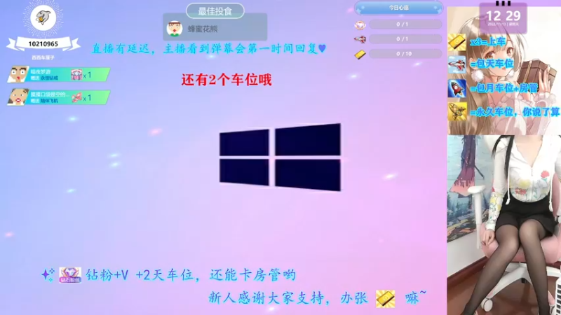 【2022-11-13 12点场】西西车厘子：摄像头萝御双修双倍快乐
