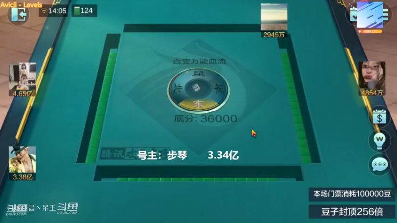 百变万能，欢乐3打1小输6000W