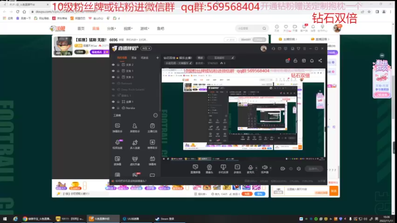 【2022-11-11 10点场】彭皮皮丶：钻石双倍⭐娱乐主播！