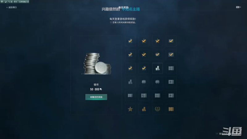 【2022-11-12 11点场】店長推薦Official：【店长推荐】秃子主播中老年直播间