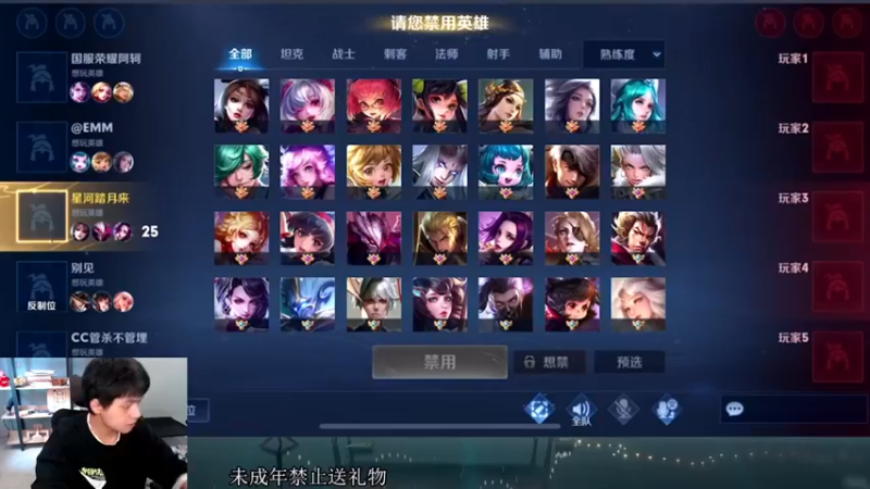 【2022-11-13 15点场】a九日i999：九日：王者荣耀