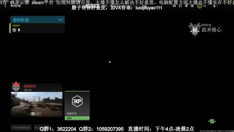 【2022-11-13 03点场】Zy丶腰子：COD19！他来了！！！
