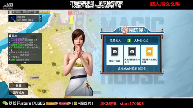 【2022-11-13 02点场】Dy花老湿：【守护手机荣光吾辈义不容辞】