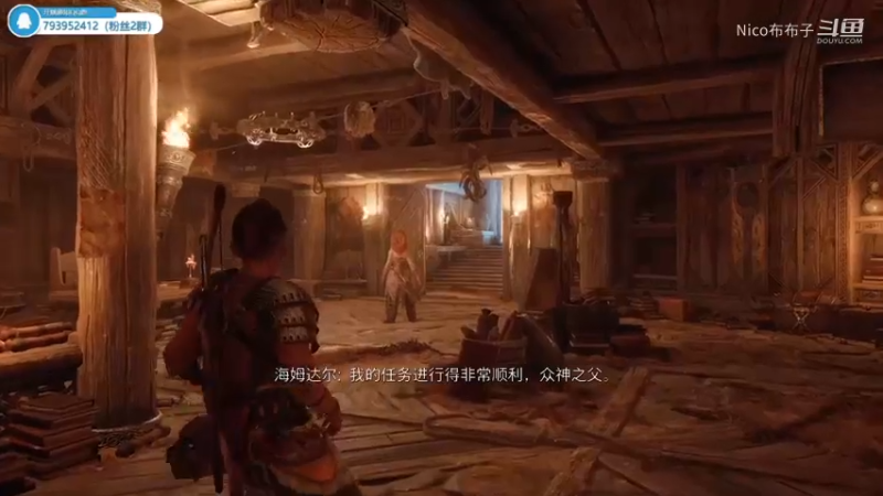 《战神5：诸神黄昏》全流程通关28