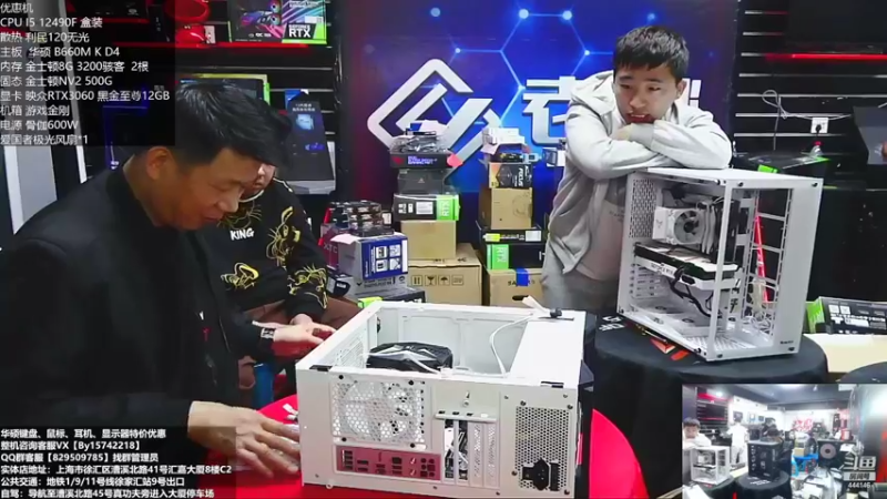 【2022-11-13 17点场】上海老姚：双11来袭 欢迎进店选购