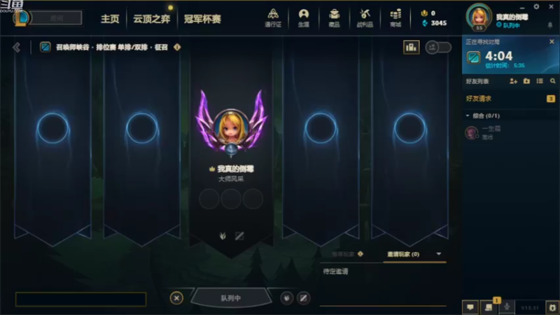 【2022-11-03 21点场】hanhanjug：一个玩中野的人