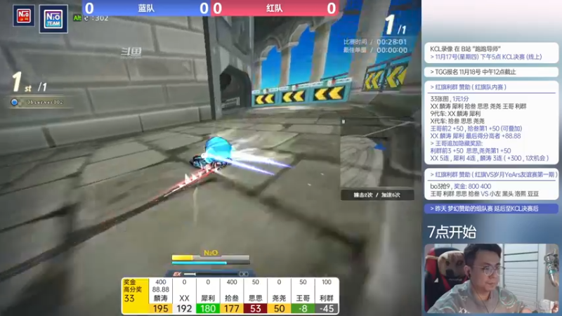 【2022-11-13 20点场】TRY赛事联盟导师：【导师】早上好 早上好